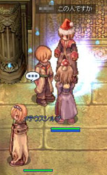 この人ですよ